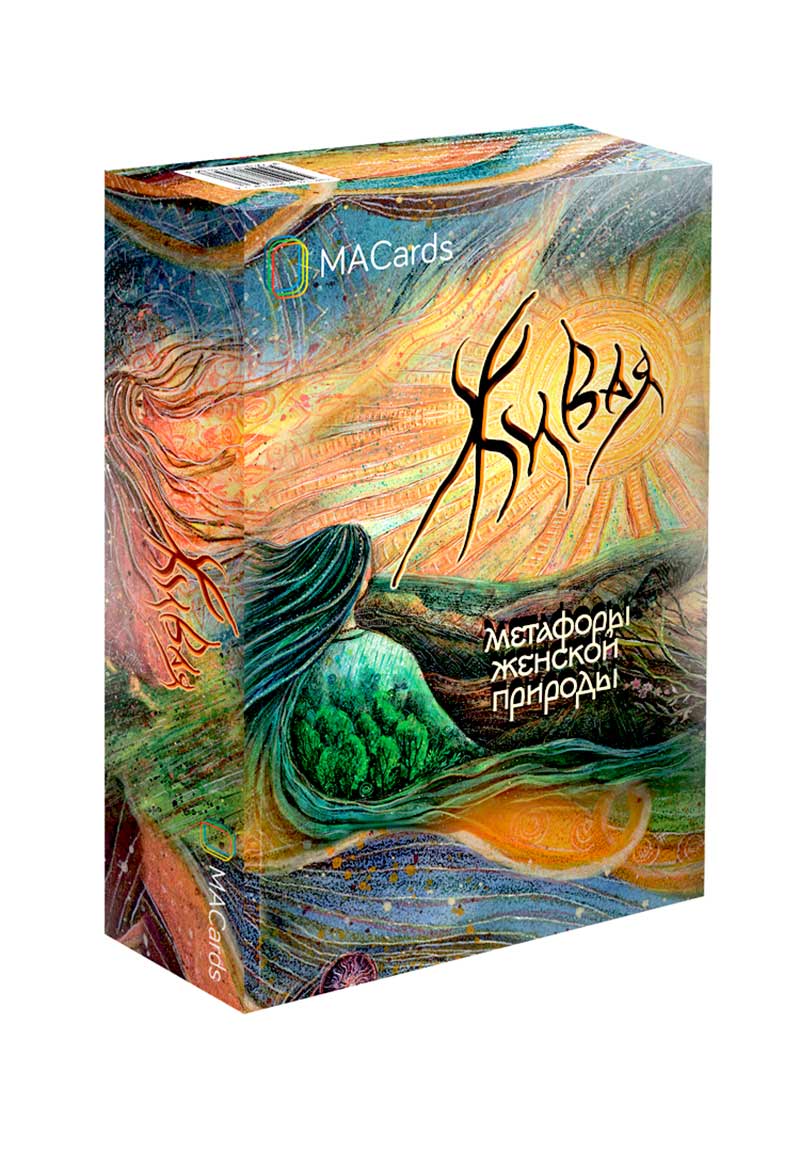 Метафорические карты "Живая" купить в Москве, цена