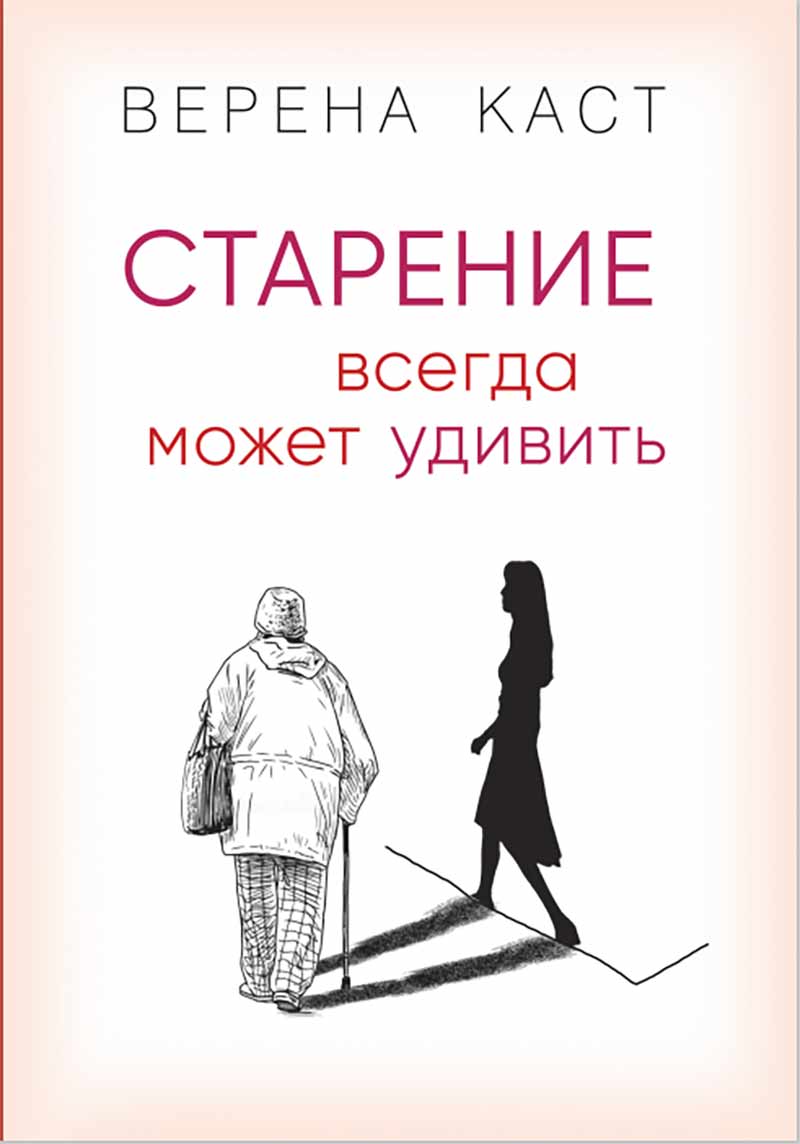Старение всегда может удивить купить в Москве, цена