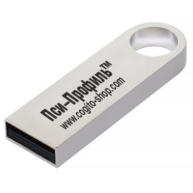 Восьмицветовой тест Люшера (неисключительная лицензия на ПО для ЭВМ "Пси-Профиль") - cogito-shop.com