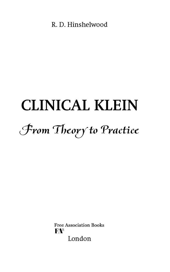 Кляйнианский клинический практикум. От теории к практике