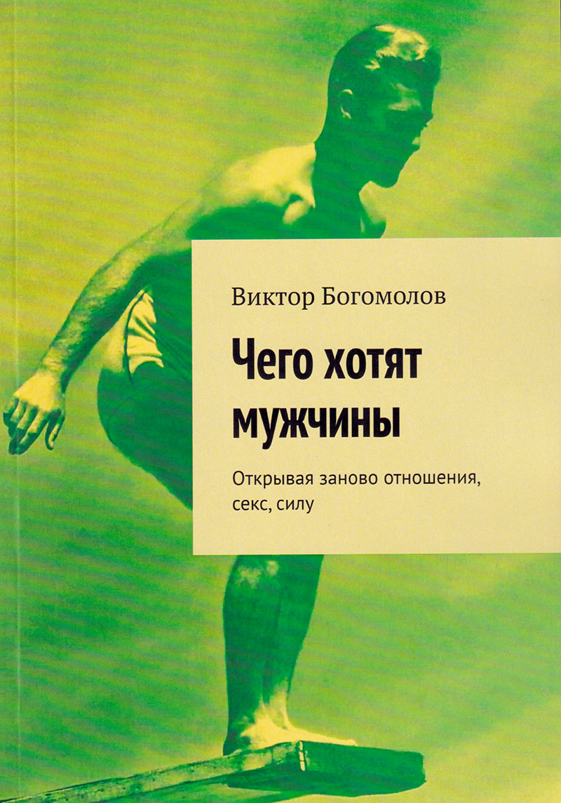 Кандидат медицинских наук рассказала, как секс помогает восстановиться после коронавируса Кандидат медицинских наук рассказала, как секс помогает восстановиться после коронавируса