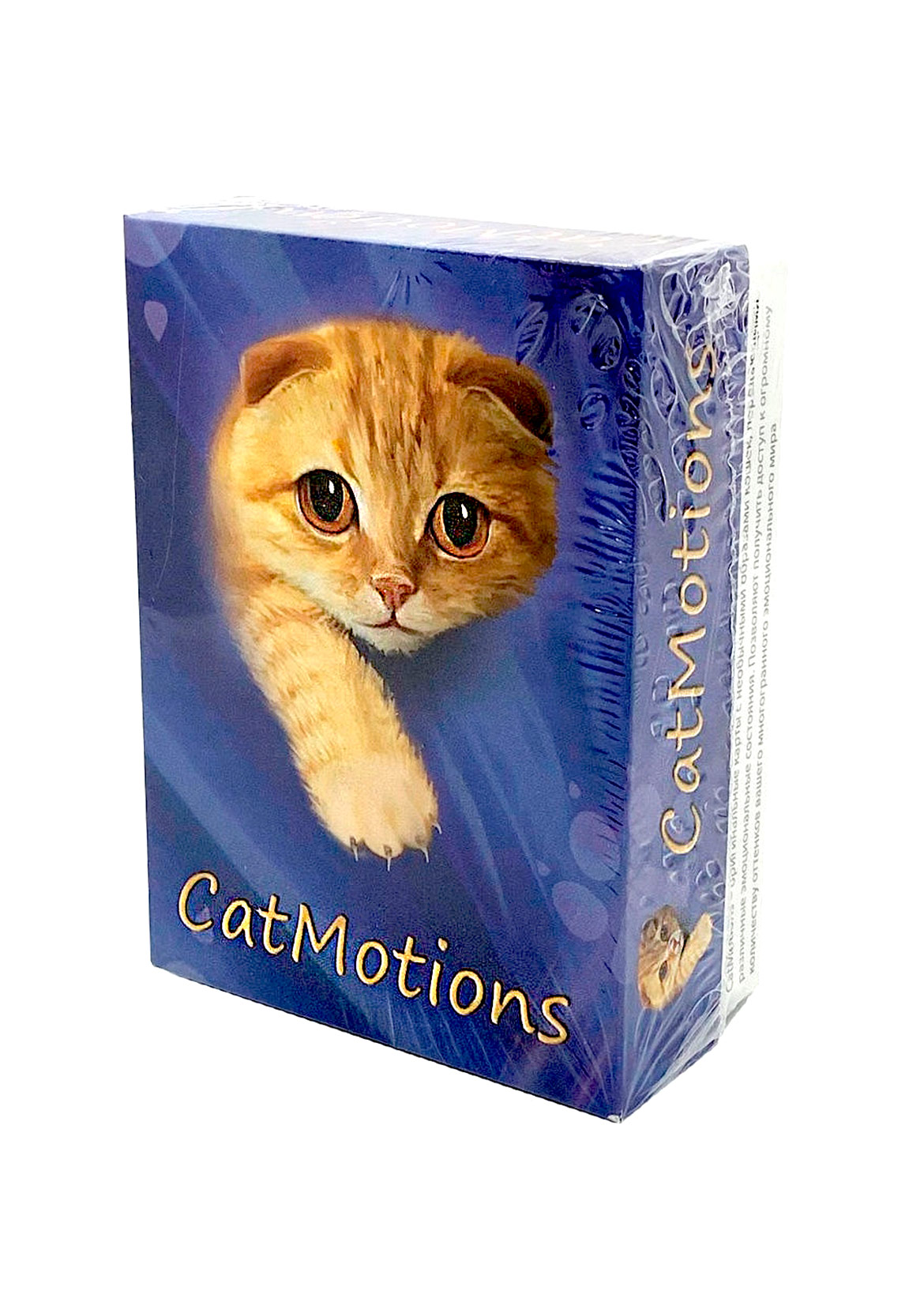 Метафорические ассоциативные карты "Котомоции" (CatMotions)