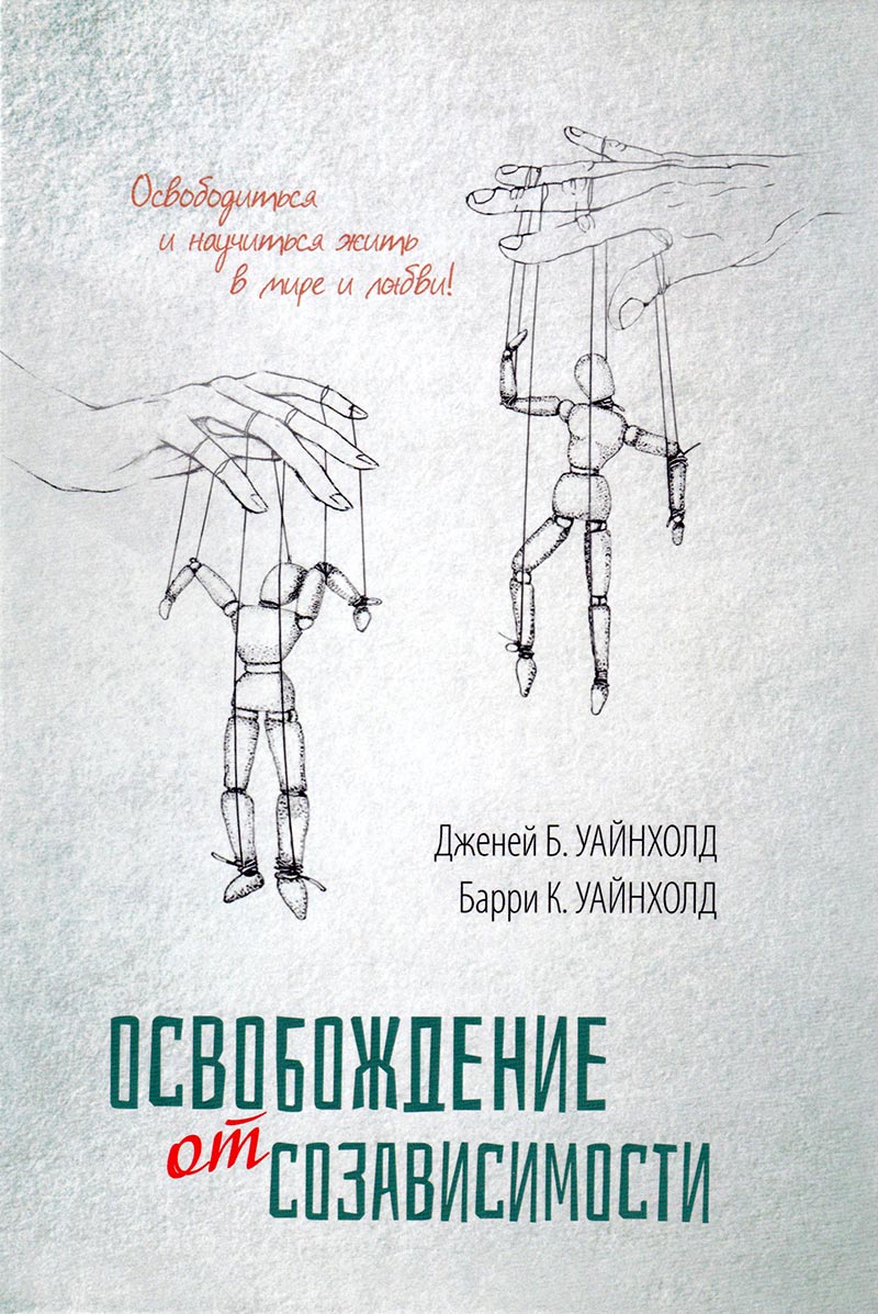 инцест соболева  Практический психолог. Семейный психолог – профессиональная переподготовка  | НЦРДО