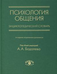 Уценка