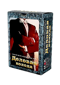 Метафорические ассоциативные карты "Деловая колода"