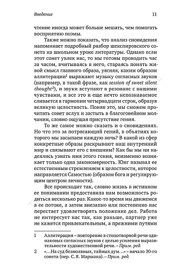 Опустошенный жених. Женская маскулинность - cogito-shop.com