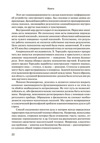Алгебра души. Книга памяти (pdf) - cogito-shop.com