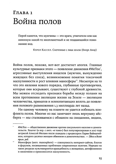 Пошаговый план раскрытия вашей сексуальности | Женская Санга | Дзен