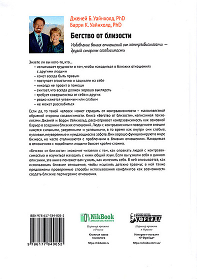 Чем созависимость отличается от других видов зависимости?