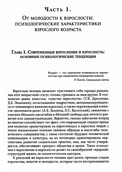 Как найти смысл жизни и научиться любить с помощью экзистенциальной психотерапии