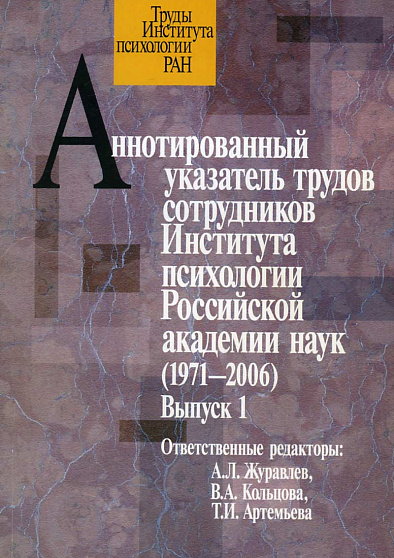           ISBN 5-691-01083-2 2006     