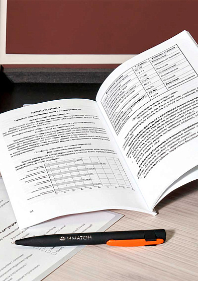 Методика «ИДИКС» - интегральная диагностика и коррекция профессионального стресса (методика А. Б. Леоновой) - cogito-shop.com