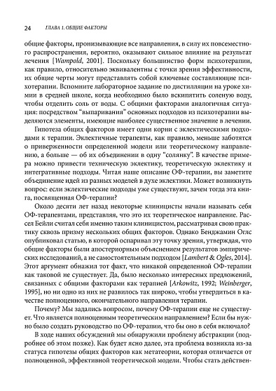 Гемотест: Гемостазиология – сдать анализ по доступной цене в Гагра и др. городах