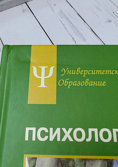 Психология семьи: Ролевой подход (уценка) - cogito-shop.com