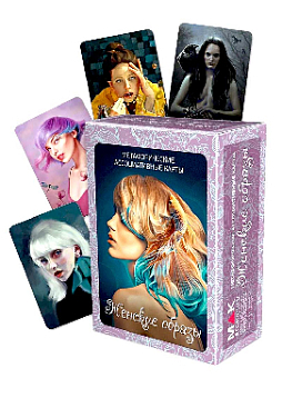 Метафорические ассоциативные карты "Женские образы"