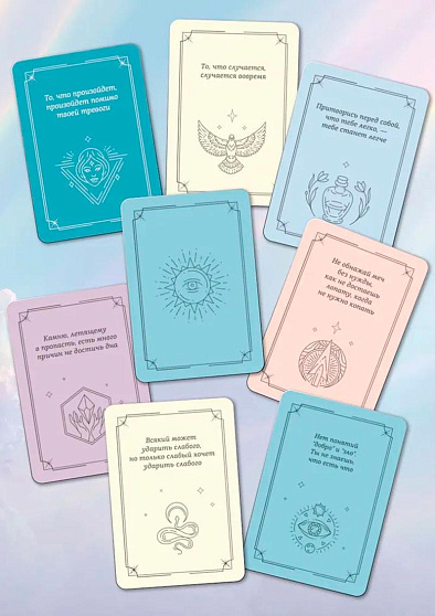Набор карт с посланиями "Путь Воина Света" - cogito-shop.com