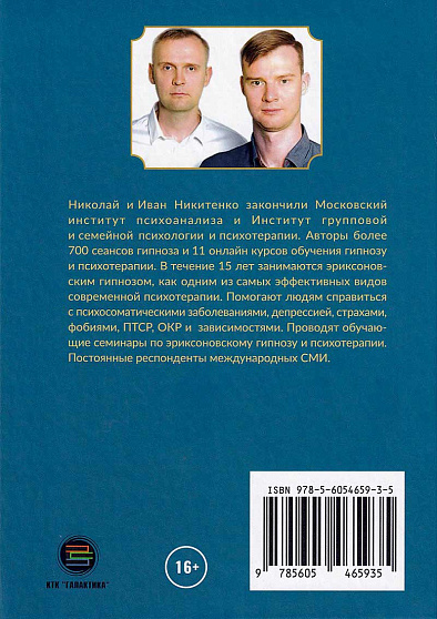 Психотерапия ПТСР - cogito-shop.com