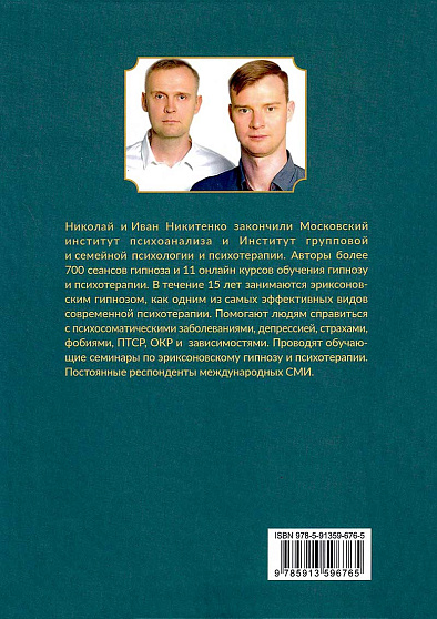 Психотерапия депрессии - cogito-shop.com