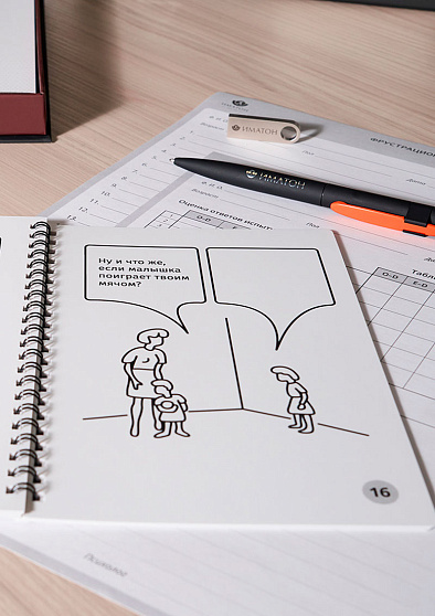 Фрустрационный тест Розенцвейга: Детский вариант (кабинетная комплектация) - cogito-shop.com