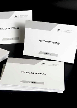 Интеллектуальный тест Р. Кеттелла (Дополнительные стимульные материалы)