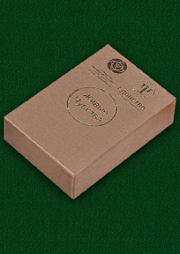 Метафорические ассоциативные карты «Живые чувства»