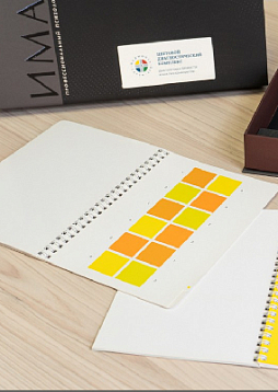 Цветовой комплекс (Оригинальный тест Люшера + Анализ конфликтов), Швейцария