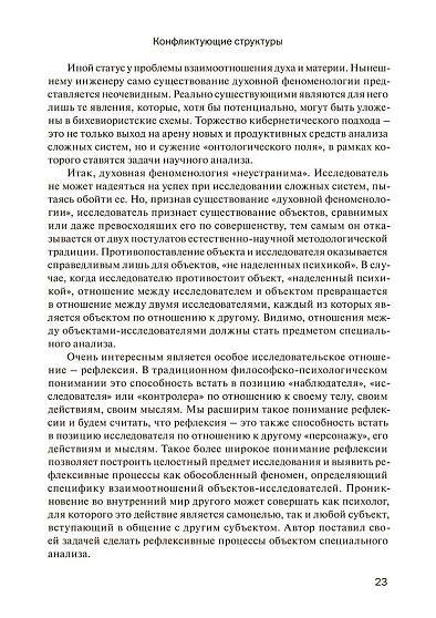 Алгебра души. Книга памяти (pdf) - cogito-shop.com