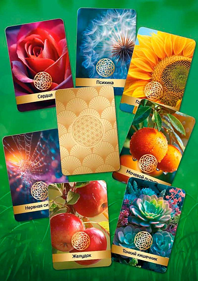 Набор карт "Карты Здоровья" - cogito-shop.com