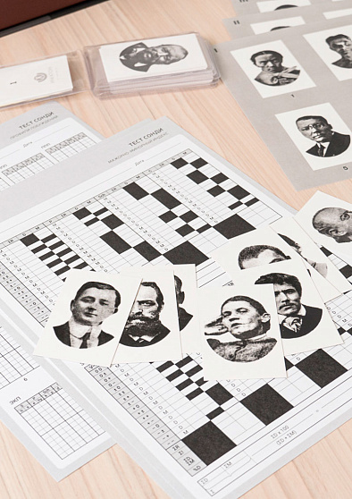 Тест Сонди – глубинная диагностика личности: латентные психические отклонения (кабинетная комплектация) - cogito-shop.com