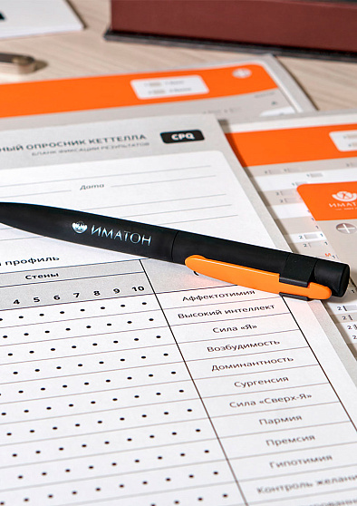 Факторный личностный опросник Кеттелла (16 PF, CPQ, HSPQ - взрослый, детский и подростковый) (кабинетная комплектация) - cogito-shop.com