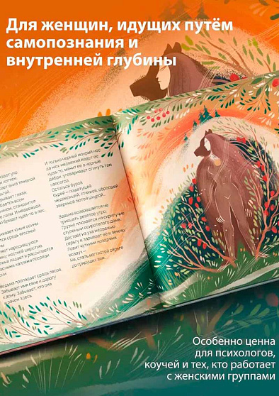 Ведьмины сказки - cogito-shop.com