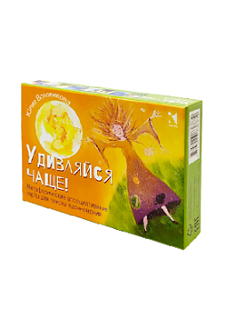 Метафорические ассоциативные карты для поиска вдохновения «Удивляйся чаще»