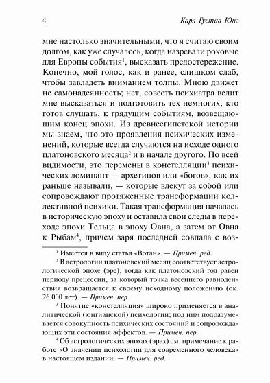 НЛО: один современный миф - cogito-shop.com