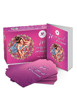 Метафорические ассоциативные карты «70 ресурсов женщины» NEW