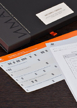 Методика экспресс-диагностики суицидального риска "Сигнал"