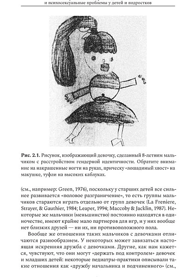 Феномен мужской проституции в современной культуре