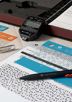 Тест Тулуз-Пьерона: Диагностика и компенсация минимальных мозговых дисфункций (кабинетная комплектация)