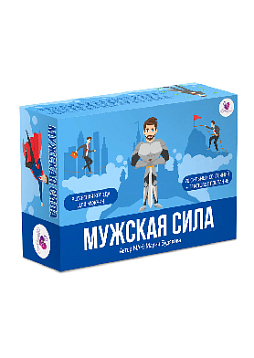Метафорические карты "Мужская сила"