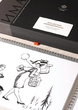 Тест детской апперцепции (САТ) (кабинетная комплектация)