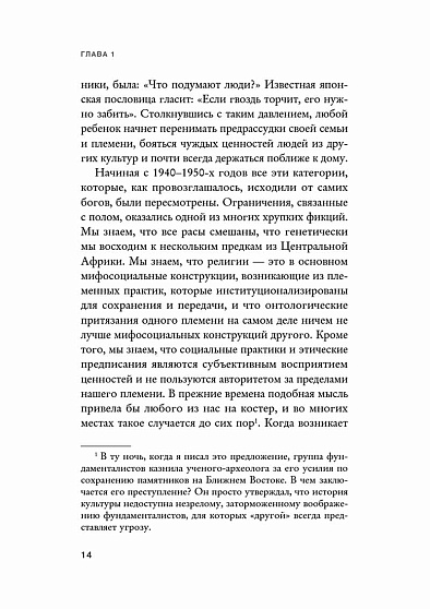 Осмысленная жизнь. Сквозь страхи – к своему предназначению - cogito-shop.com