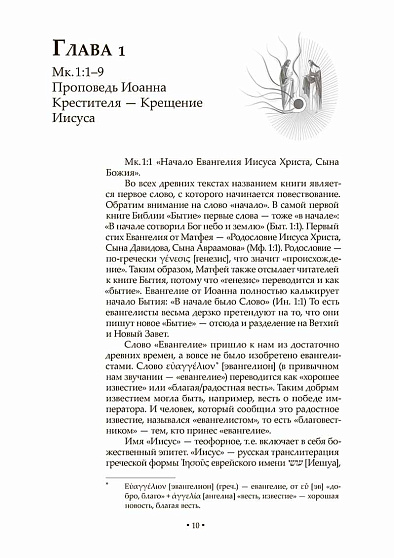 Апокалипсис всегда. Психология религии и духовности - cogito-shop.com