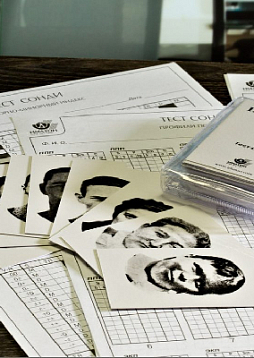 Тест Сонди – диагностика эмоционального состояния, влечений и потребностей (кабинетная комплектация)