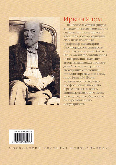 Все мы творения на день и другие истории - cogito-shop.com