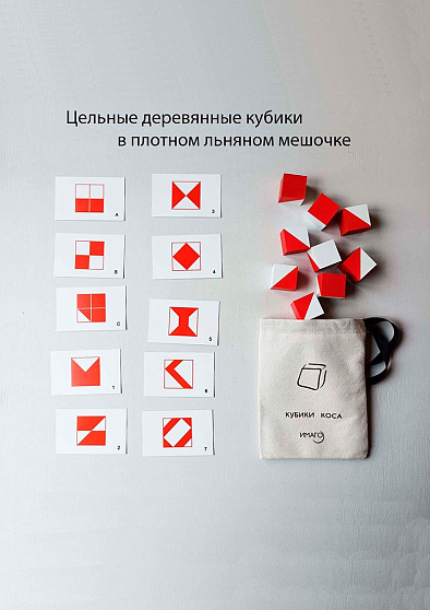 Тест Векслера. ИМАГО (детский вариант) - cogito-shop.com