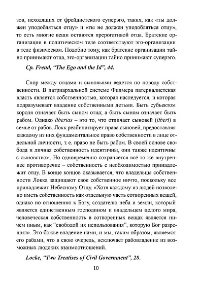 Тело любви - cogito-shop.com
