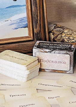 Метафорические ассоциативные карты «Подсказка»