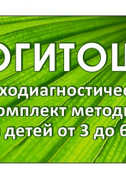 Бирка для КОГИТОШИ