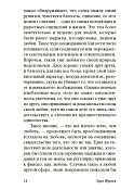image thumb 13