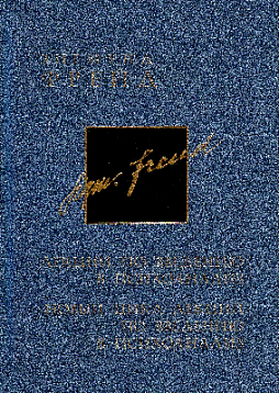 Собрание сочинений в 26 томах. Том 20. Лекции по введению в психоанализ / Том 21. Новый цикл лекций по введению в психоанализ