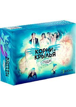 Метафорические коучинговые карты "Корни и крылья"